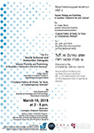 Tools for Thinking Connected Southeast Asia #2