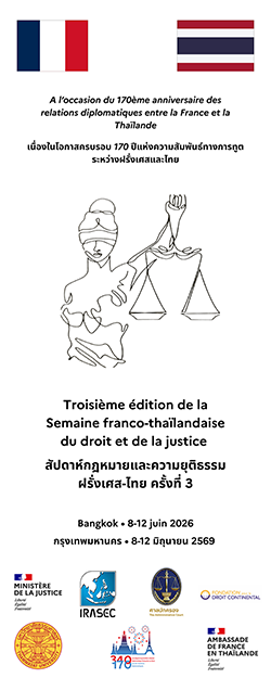 Affiche de la 3e semaine du droit et de la justice