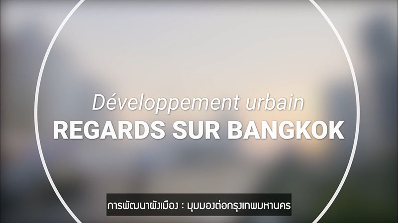 Nuit des Idées - Film AF - Regards sur Bangkok